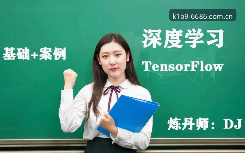 6686体育平台登录入口深度评测：K1B9版本实战体验与完整操作指南