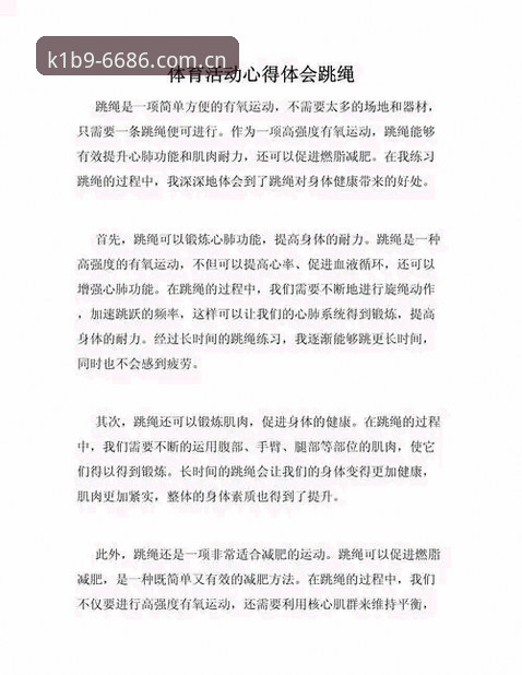 资深用户实战分享：6686体育平台官方下载资源获取与高效使用心得
