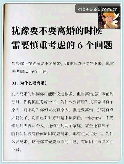 解决6686体育数据安装失败的3个原因与5种实用方法